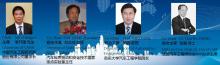 Organizers: Host:  China Automotive Engineering Research Institute Co., Ltd(CAERI) Chongqing University  French Society of Automotive Engineers Organizer: State Key Laboratory of Vehicle NVH and Safety Technology Co‐organizer:  Detroit Chinese Engineers Association